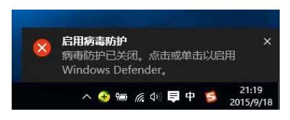 Win10专业版下360和Windows defender可以同时运行吗？1.jpg