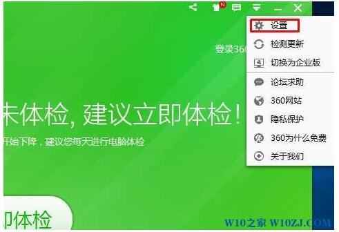 win10专业版下360和windowsdefender可以同时运行吗