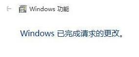 WIN10专业版下找不到microsoft print to pdf打印机咋办？5.jpg