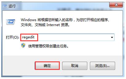 windows7系统下怎么给网络连接取名？1.jpg