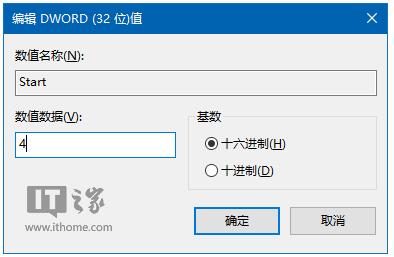 Win7Win10专业版下关闭台式机PC喇叭的多种技巧6.jpg