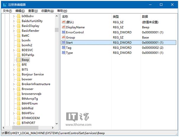 Win7Win10专业版下关闭台式机PC喇叭的多种技巧5.jpg