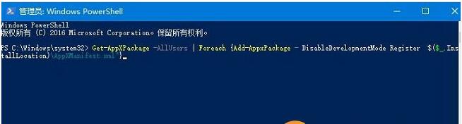 Win10专业版下Windows hello闪退咋办？3.jpg