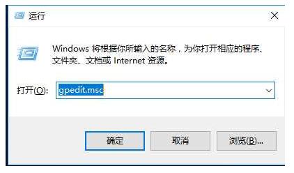 windows10专业版每次关机都需要结束程序！2.jpg