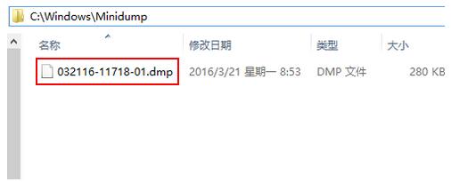 windows10设置系统自动收集蓝屏日志的技巧4.jpg