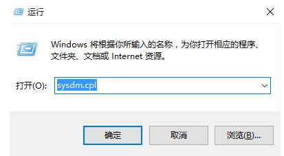 windows10设置系统自动收集蓝屏日志的技巧1.jpg