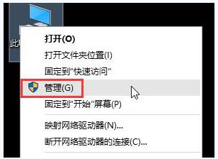 WIN10专业版下账户已禁用不能进桌面怎么办？3.jpg