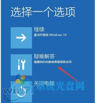 WIN10专业版下账户已禁用不能进桌面怎么办？1.jpg