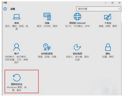 重置windows10专业版系统2.jpg