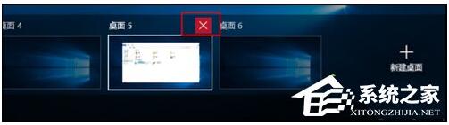 WIN10专业版添加或删除虚拟桌面的技巧3.jpg