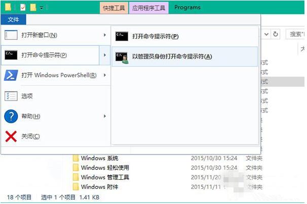 变换WIN10开始屏幕磁贴颜色=3.jpg