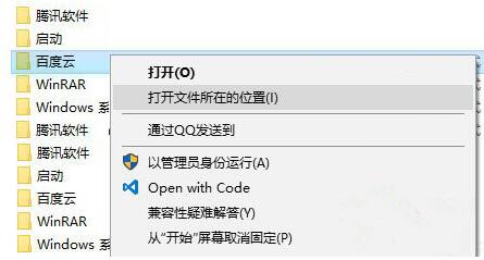 变换WIN10开始屏幕磁贴颜色=2.jpg