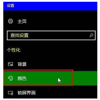 无法关闭高对比度2.jpg