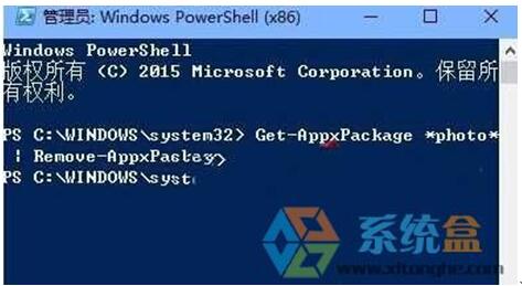 Win10专业版如何卸载onenote 2.jpg