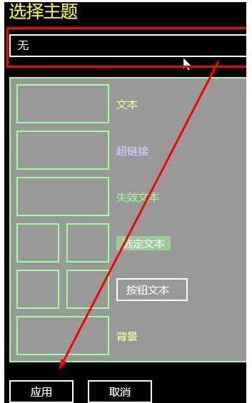 无法关闭高对比度5.jpg