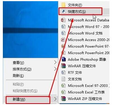 WIN10专业版如何创建一键休眠快捷键1.jpg