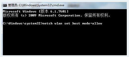 Win10纯净版下WiFi共享失败提示1203代码咋办?