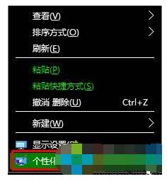 无法关闭高对比度1.jpg
