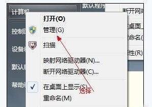 windows10系统电脑磁盘大小怎么修改?