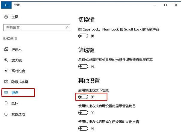 windows10系统字都有一个白色的框怎么办？4.jpg