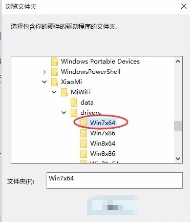 Win10小米wifi无法使用+5.jpg