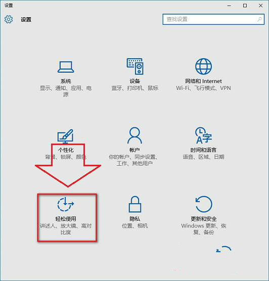 Win10专业版下桌面背景变黑壁纸无法设置咋办？2.jpg