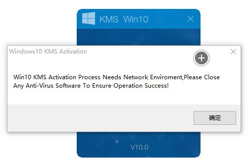 KMS Win10激活工具使用教程+2.jpg