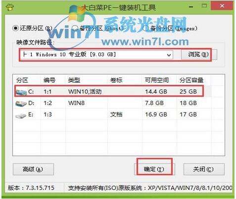 Win10安装教程+3.jpg