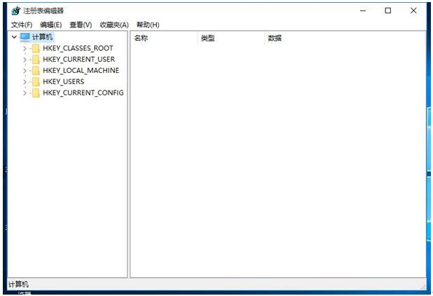 注册表解决WIN10系统不显示音量调节按钮方法2.jpg