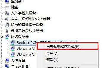 Win10专业版下无线网卡不能用无法连接WIFI无线网络2.jpg