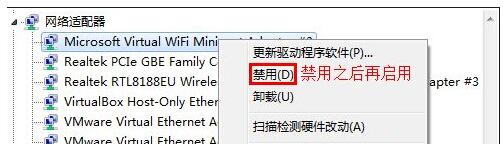 Win10专业版下无线网卡不能用无法连接WIFI无线网络1.jpg