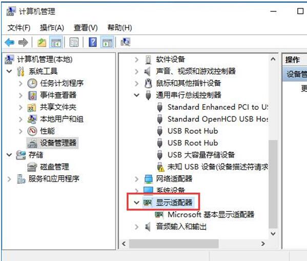 笔记本Win10系统双显卡中独立显卡的切换方法3.jpg