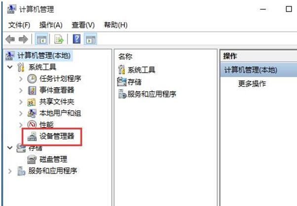 笔记本Win10系统双显卡中独立显卡的切换方法2.jpg