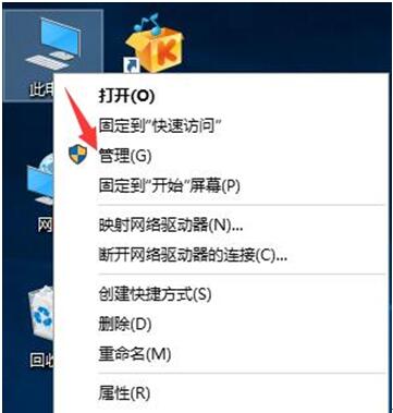 笔记本Win10系统双显卡中独立显卡的切换方法.jpg