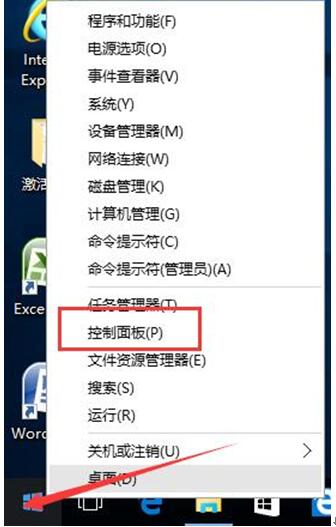 WIN10系统应用退出屏保时为登录界面的操作技巧1.jpg