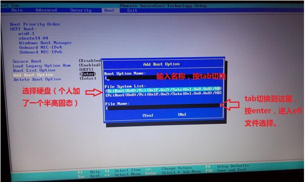 解析Win10系统采用UEFI启动比BIOS启动有何优势2.jpg