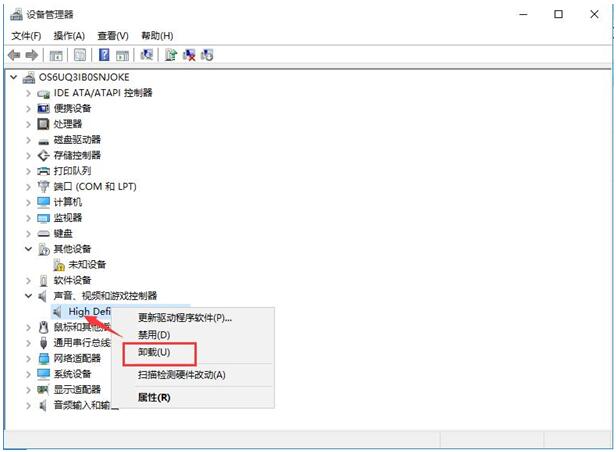 运用Win10驱动更新功能解决扬声器自动停用的现象2.jpg