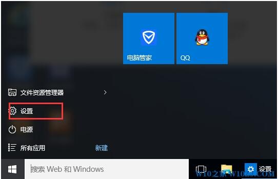 Win10技巧：Win10系统下将计算器英文改中文的方法2.jpg