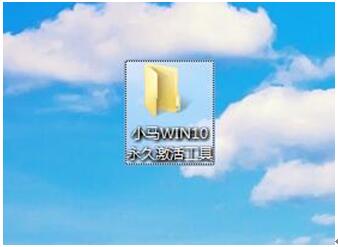 Win10 1607激活工具+1.jpg