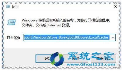 Win10专业版所有应用都提示代码为0x80073CF9？5.jpg