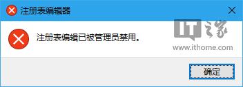 WIN10专业版下给U盘、移动硬盘增加“写保护”的技巧6.jpg