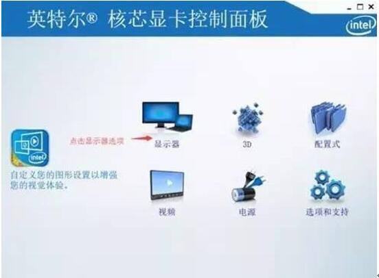 Win10纯净版下玩网游戏不能全屏+3.jpg