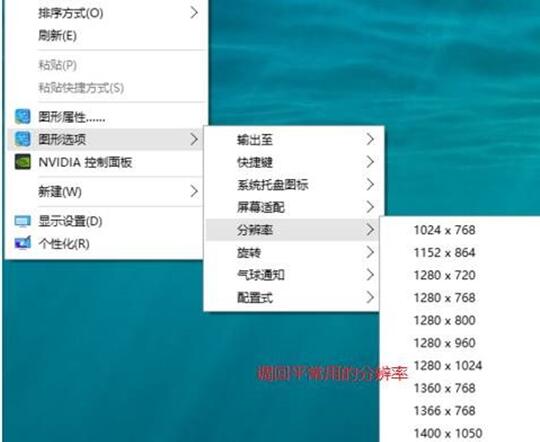 Win10纯净版下玩网游戏不能全屏+9.jpg