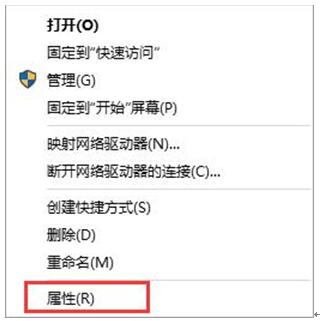 windows10系统因账户权限无法开启UAC怎么取消2.jpg