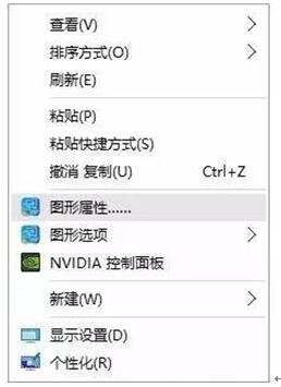 Win10纯净版下玩网游戏不能全屏+1.jpg