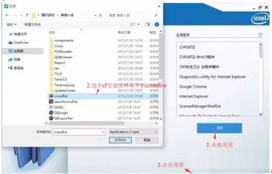 Win10纯净版下玩网游戏不能全屏+8.jpg