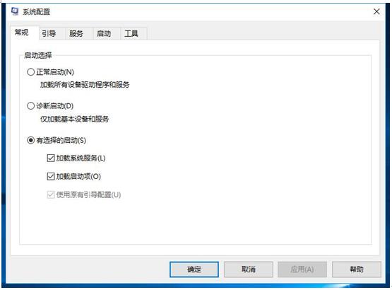 多个提高Win10正式版系统运行速度的方法2.jpg