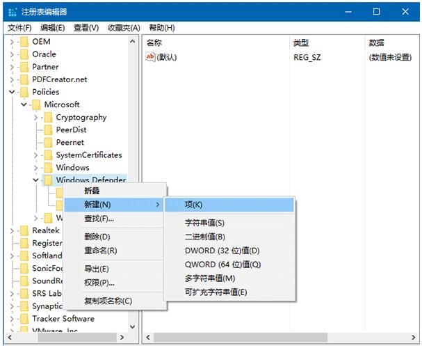 Win10系统开启内置Windows Defender广告软件拦截的技巧2.jpg