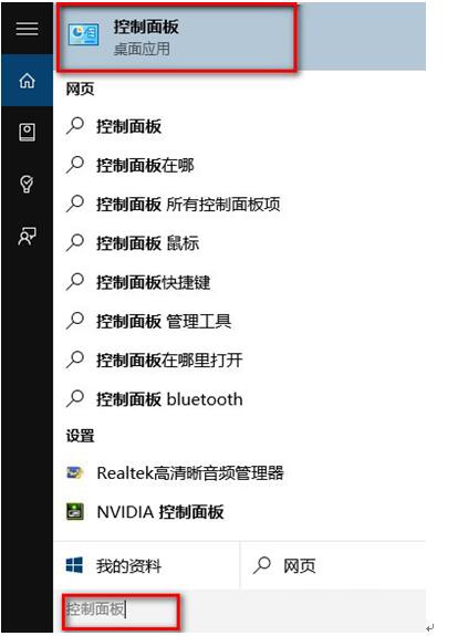 安装完Win10系统后在众多浏览器中如何禁用IE11？1.jpg