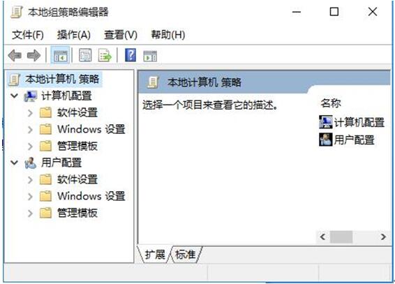 Win10隐藏C盘盘符+2.jpg